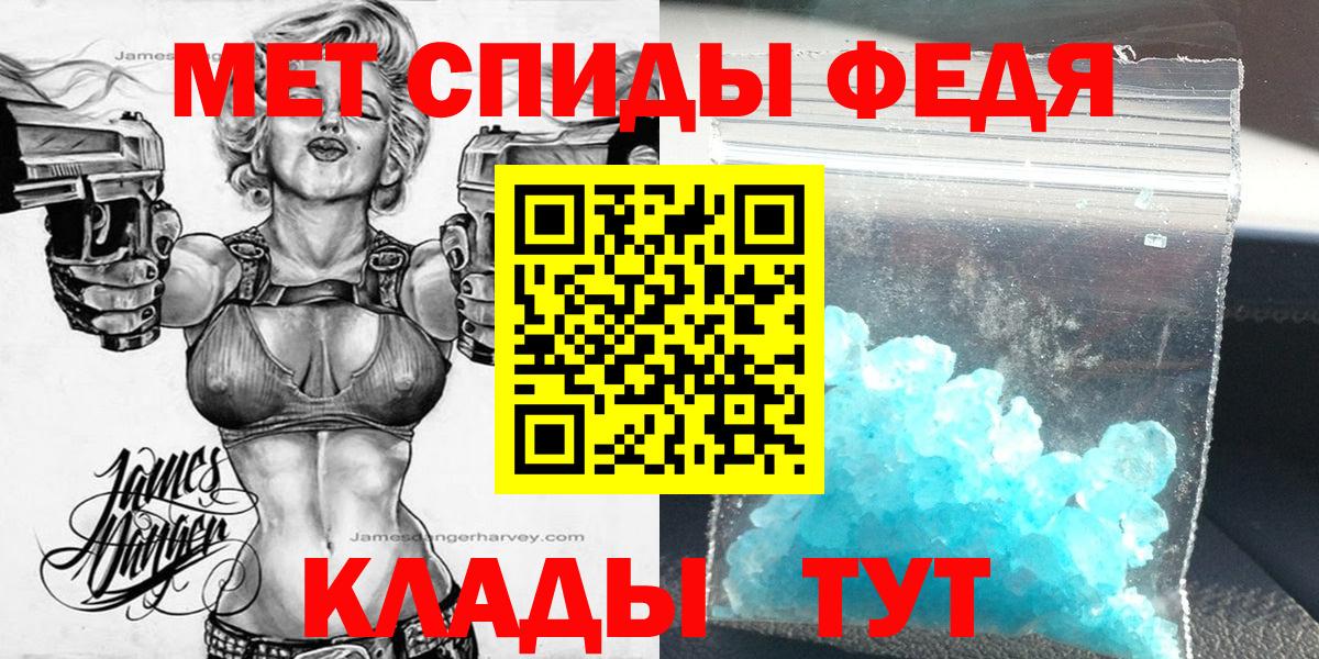 Волгодонск  Амфетамин 98%  Амфетамин  Вход с VPN 