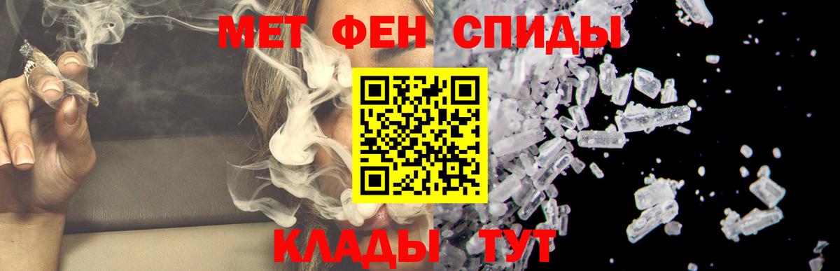 АМФ 98% Волгодонск