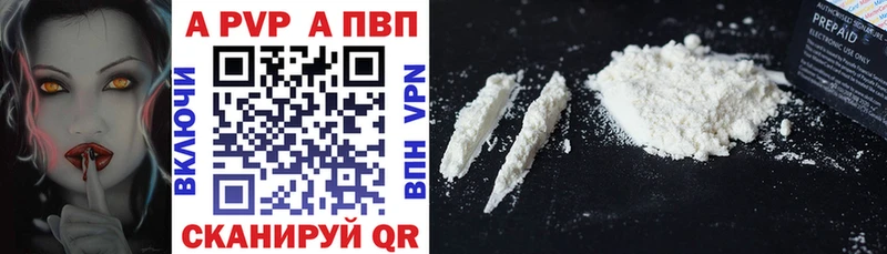 А ПВП Соль  Волгодонск 