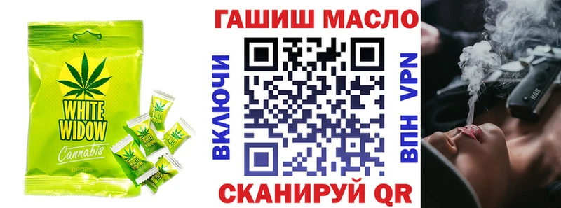 ссылка на мегу онион  Волгодонск  Cannafood конопля 