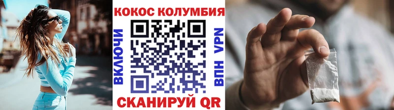 COCAIN Боливия  Волгодонск 