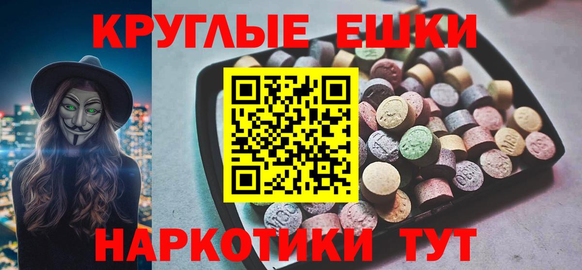 Альфа ПВП Волгодонск