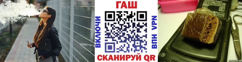ГАШИШ hashish купить сайты Волгодонск