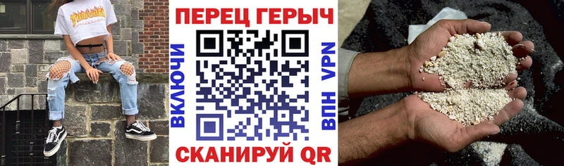 KRAKEN ссылки  Волгодонск  ГЕРОИН гречка 