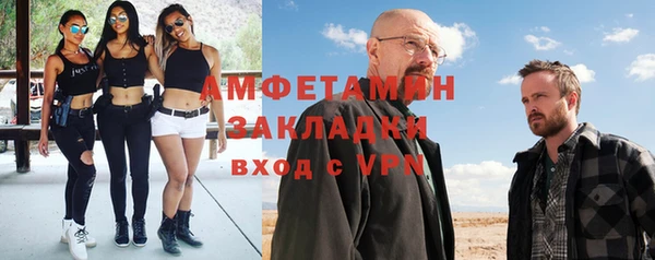 меф VHQ Алзамай