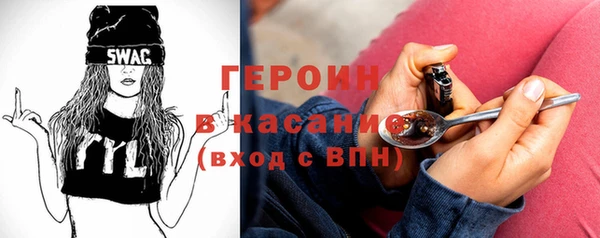 мяу мяу кристалл Каменногорск