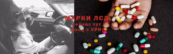 мяу мяу кристалл Армянск