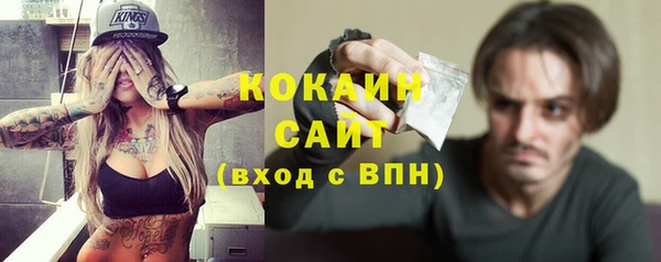 мяу мяу кристалл Армянск