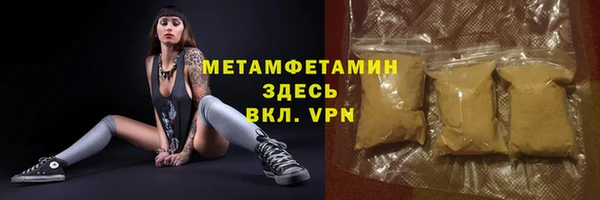каннабис Елизово