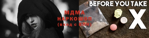 метамфетамин Арсеньев