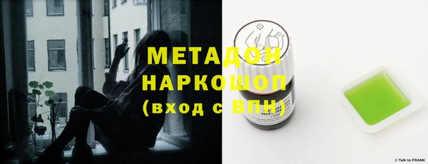 мяу мяу кристалл Армянск