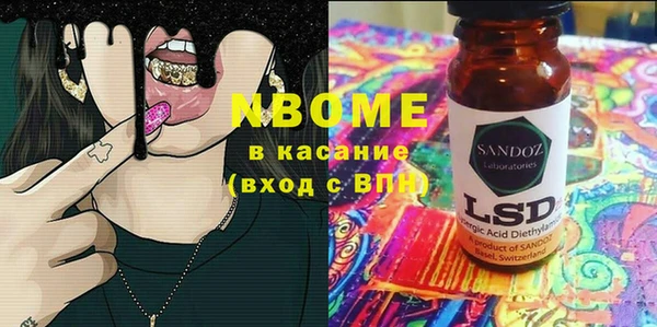 мяу мяу кристалл Армянск