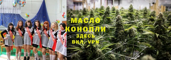 мяу мяу кристалл Армянск