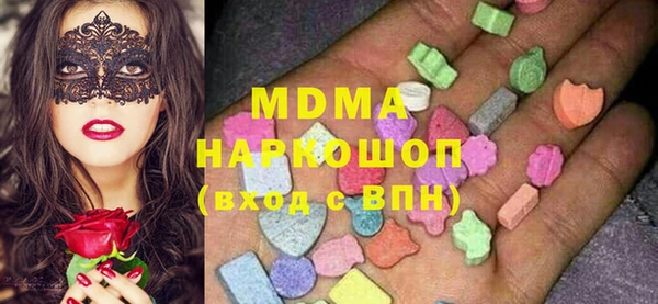 мяу мяу кристалл Армянск