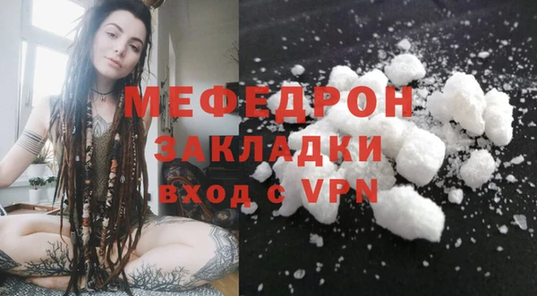jwh Елабуга