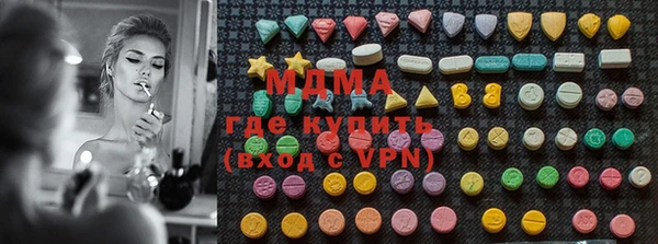 метамфетамин Арсеньев