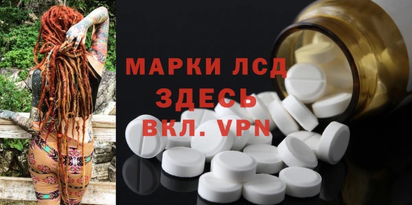 героин Алексин
