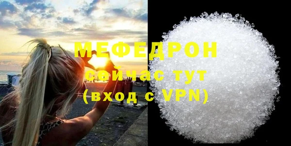 меф VHQ Алзамай