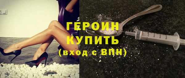 героин Алексин