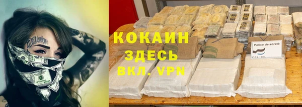 героин Алексин