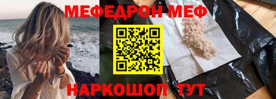 соль ск Апшеронск