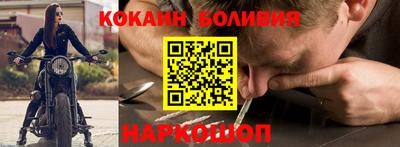 прущие крисы Апрелевка