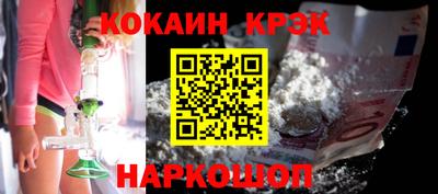 2c-b Аргун