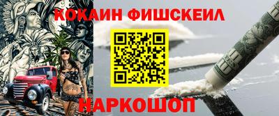 соль ск Апшеронск