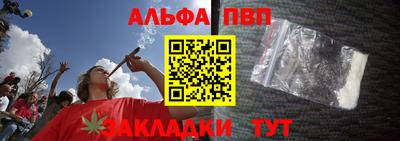 прущие крисы Апрелевка