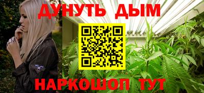 2c-b Аргун