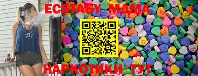 прущие крисы Апрелевка