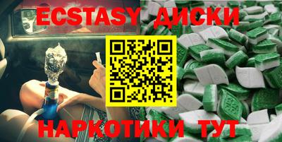 прущие крисы Апрелевка