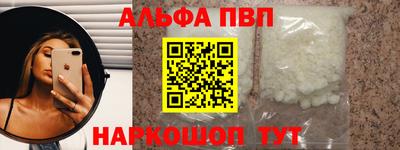 прущие крисы Апрелевка