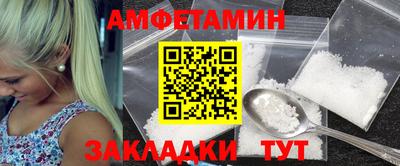 прущие крисы Апрелевка