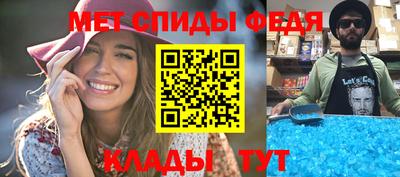 соль ск Апшеронск
