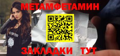 соль ск Апшеронск