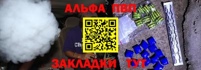 прущие крисы Апрелевка