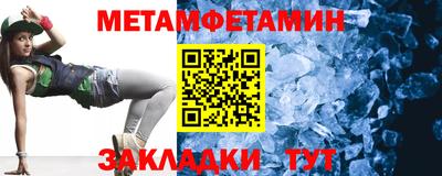 ALPHA-PVP Балашиха