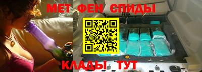 2c-b Аргун