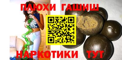 прущие крисы Апрелевка