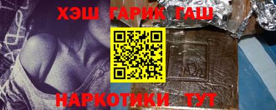 прущие крисы Апрелевка