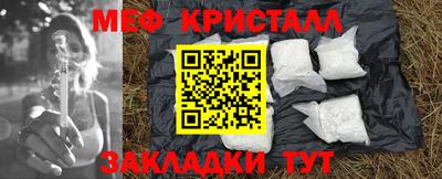 соль ск Апшеронск