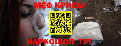 соль ск Апшеронск