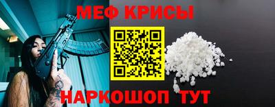 прущие крисы Апрелевка