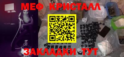 прущие крисы Апрелевка
