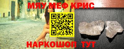 2c-b Аргун