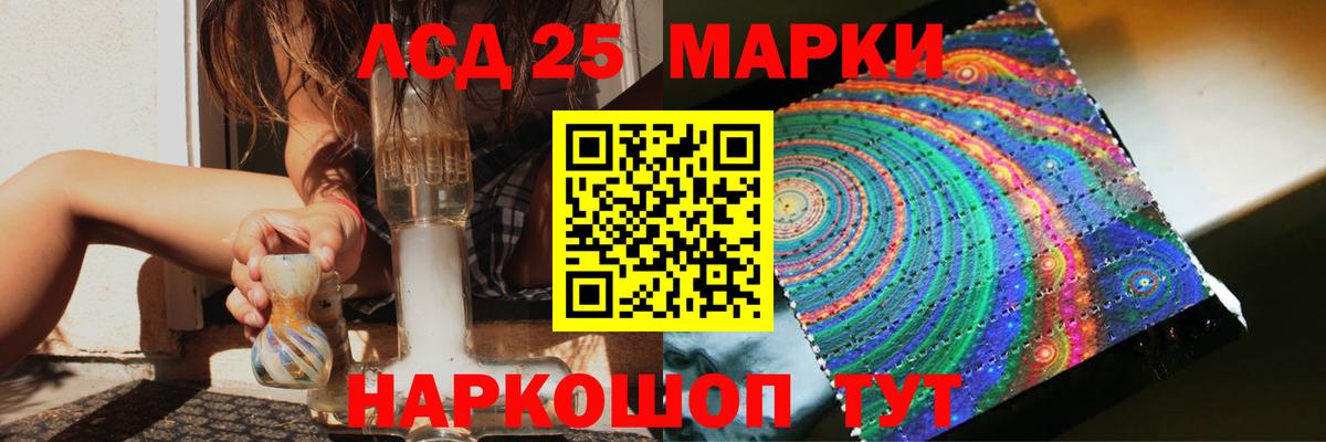 Волгодонск  LSD-25 экстази ecstasy  LSD-25 экстази ecstasy  блэк спрут ССЫЛКА  Вход с VPN 