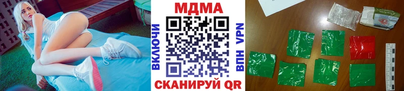 дарк нет наркотические препараты  кракен маркетплейс  Волгодонск  МДМА VHQ 
