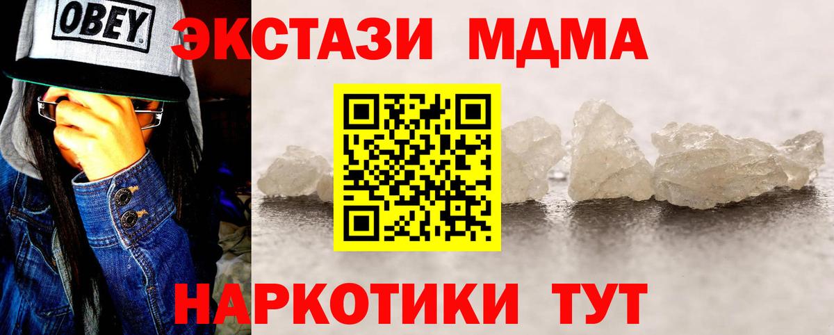 Волгодонск  Вход с VPN  Каннабис  Магазины продажи наркотиков  Cocaine  ГАШ  Меф кристаллы 