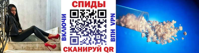 Метамфетамин кристалл  Волгодонск 